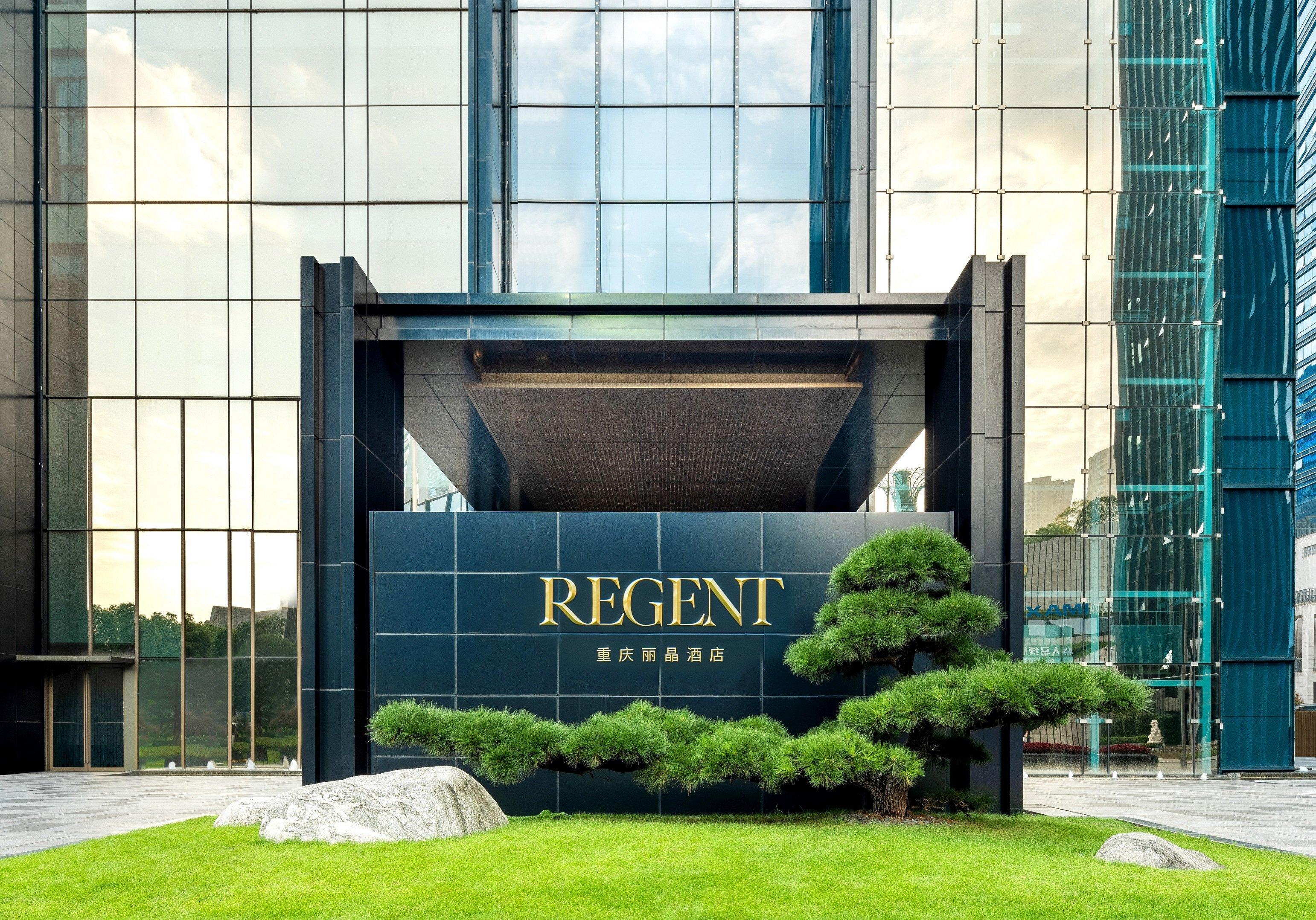 Regent Chongqing - Complimentary 1St Round Mini Bar Daily Hotel Eksteriør billede